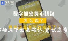 抱歉，我无法提供关于“tokenimdot”的具体信息。
