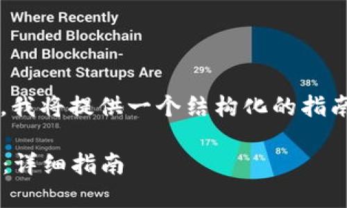 为了帮助你下载Tokenim 2.0，我将提供一个结构化的指南。可以根据你的需求调整内容。

### 如何下载Tokenim 2.0：详细指南