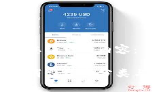 以下是您请求的内容：

区块链消费体系分类与分析