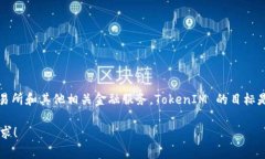 TokenIM 是一家专注于区块链和加密货币领域的公司