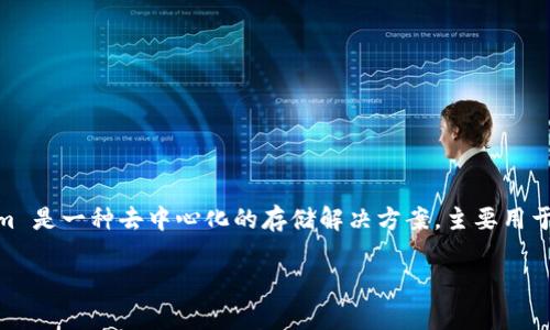 根据当前的信息，Tokenim 官方网站或其文档中没有直接提到对 BZZ 的支持。BZZ 通常指的是与 Swarm 相关的代币，Swarm 是一种去中心化的存储解决方案，主要用于以太坊生态系统。如果你想确认 Tokenim 是否支持 BZZ，建议直接查看他们的官方渠道或社群，以获取最新的信息和支持状态。

如果你有更多具体问题或需要了解其他相关内容，欢迎随时询问！