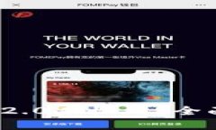 转账到Tokenim 2.0未收到？全面解析及解决办法