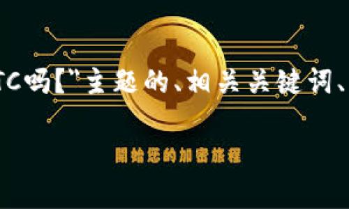 为了更好地回答您的问题，下面是一个基于