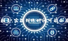 在讨论将Tokenim 2.0的币转移到OKEx交易所所需的时