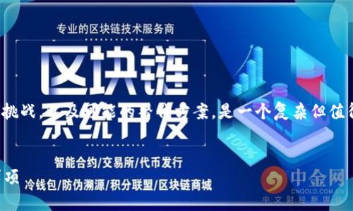 在不具备香港ID的情况下，参与Tokenim 2.0的方式和挑战，以及可能的替代方案，是一个复杂但值得探讨的话题。以下是为你规划的内容大纲和相关元素。

:
没有香港ID如何参与Tokenim 2.0？详解方法与注意事项