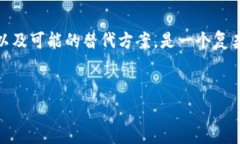 在不具备香港ID的情况下，参与Tokenim 2.0的方式和