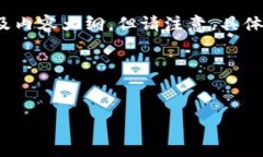 关于“SUI空投现在停止了吗”这个主题，我可以