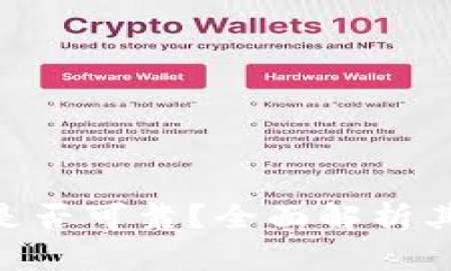 Tokenim 2.0钱包是否可靠？全面解析其安全性与使用体验