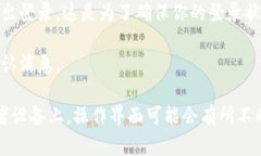 在Tokenim 2.0平台上退出登录的步骤相对简单。你只