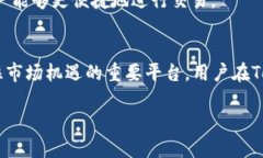 nft_tokenim_title如何将NFT提到TokenIM：简明指南/nft