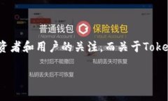 在这个迅速发展的数字货币和区块链技术领域，