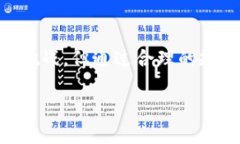   如何在Tokenim 2.0中添加Dogen? /  guanjianci Tokenim 2