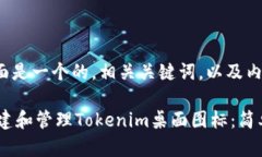 当然可以! 下面是一个的，相关关键词，以及内容