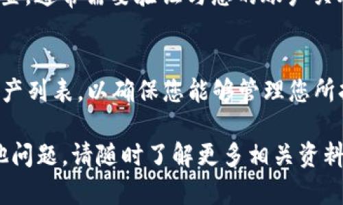 要在安卓设备上下载和使用Tokenim（假设这是一个应用程序或服务，具体取决于它的功能），您可以遵循以下步骤。请注意，这些步骤假设Tokenim可以在Google Play商店中获得。

### 安装Tokenim的步骤：

1. **访问Google Play商店：**
   - 在您的安卓设备上，找到并点击“Google Play商店”图标。

2. **搜索Tokenim：**
   - 在Play商店的搜索栏中，输入“Tokenim”并点击搜索按钮。

3. **选择正确的应用：**
   - 从搜索结果中找到Tokenim，确保是官方版本，并查看应用的评价和描述以确认。

4. **安装应用：**
   - 点击“安装”按钮，您的设备将开始下载并安装Tokenim。

5. **打开应用：**
   - 安装完成后，您可以在主屏幕或应用列表中找到Tokenim，点击图标打开应用。

6. **注册/登录：**
   - 根据应用的要求进行注册或登录，通常会需要您提供一些基本信息。

### 其他下载方式：

如果Tokenim不在Google Play商店中，您可能需要通过其他方式下载：

- **官网下载安装：**
  - 访问Tokenim的官方网站，寻找APK文件下载链接，并按照提示下载。

- **允许未知来源：**
  - 下载APK文件之前，确保在设置中允许未知来源的安装。在“设置”  “安全性”中找到并启用“未知来源”。

### 常见问题

在安装和使用Tokenim的过程中，您可能会遇到一些常见问题。以下是针对这些问题的详细解答：

#### 1. Tokenim是什么？
Tokenim是一款利用区块链技术的应用程序，主要用于管理和交易数字资产。它可能支持多种加密货币，并提供用户友好的界面来方便交易。

#### 2. 如何创建Tokenim账户？
创建Tokenim账户通常需要提供您的电子邮件地址和设置密码，有些情况下还需要身份验证。完成注册后，您将能够访问所有功能。

#### 3. 如何安全存储我的Tokenim钱包？
为了安全存储您的Tokenim钱包，建议使用强密码，并启用双重身份验证（2FA）。同时，请定期备份您的钱包信息，以防丢失。

#### 4. 如何在Tokenim上进行交易？
在Tokenim上进行交易的步骤包括连接您的钱包、选择要交易的加密货币，并按照提示确认交易。在此过程中，务必仔细核对交易详情。

#### 5. 如果忘记了Tokenim密码，该怎么办？
如果您忘记了Tokenim的密码，可以通过应用中的“忘记密码”选项进行重置。通常需要验证与您的账户关联的电子邮件地址。

#### 6. Tokenim是否支持所有加密货币？
Tokenim可能不支持所有加密货币。建议在使用前查看应用支持的具体资产列表，以确保您能够管理您所持有的数字资产。

通过遵循以上指导，您应该能够顺利下载并开始使用Tokenim。如果有其他问题，请随时了解更多相关资料或咨询Tokenim的客户服务。