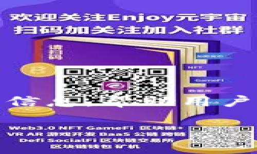 关于“转到tokenim时间太长了”的问题，可以涉及以下几个方面的信息，帮助用户解决他们可能遇到的问题。以下是一个相关的、关键词和大纲设计。

如何快速解决转到Tokenim耗时过长的问题
