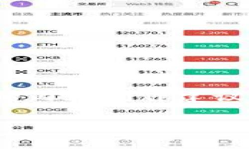 很高兴为您提供关于“tokenim2.0身份”的内容创作建议。以下是您所要求的内容结构和重点所在：

Tokenim 2.0：解锁数字身份的新时代