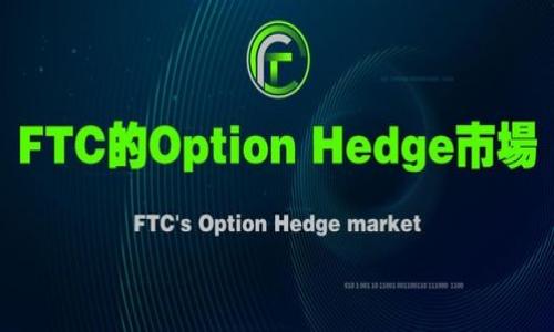 

区块链赚钱股票推荐：投资者必看机会