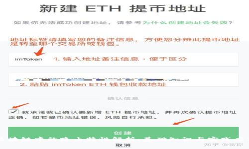 区块链中的路由特性解析：基础知识与实践应用