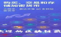 2023年最受欢迎的区块链藏品排名前十名