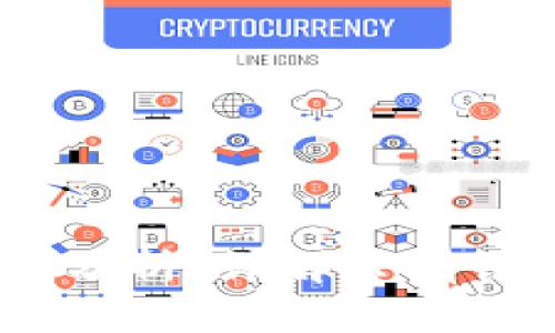 区块链网络的种类分析：详解公有链、私有链、联盟链等