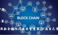 在加密货币和区块链领域，经常会出现项目消失