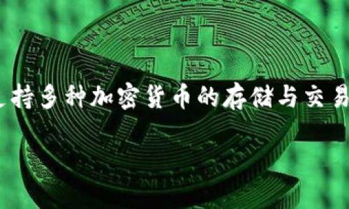是的，TokenIM 是一个基于以太坊及其他区块链技术的数字货币钱包，具有多种功能，例如支持多种加密货币的存储与交易、DApp的访问等。因此，它利用了以太坊的智能合约功能，以及其生态系统中的许多优势特性。

如果您希望了解TokenIM的功能、使用方法或在以太坊生态系统中的角色，欢迎提问！
