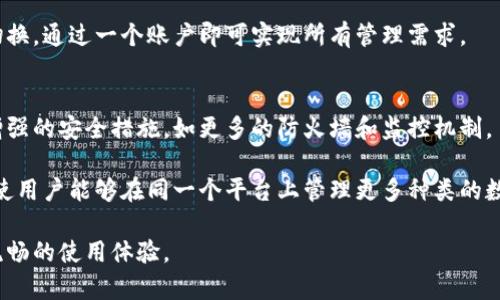   如何在Tokenim 2.0中设置币安链：完整指南 / 

 guanjianci Tokenim 2.0, 币安链, 加密货币, 区块链技术 /guanjianci 

## 内容主体大纲

### 1. 引言
   - 简介Tokenim 2.0和币安链的背景
   - 重要性和实用性分析

### 2. Tokenim 2.0概述
   - Tokenim 2.0的主要功能
   - 与Tokenim 1.0的比较

### 3. 币安链简介
   - 什么是币安链？
   - 币安链与其他区块链的优势和特色

### 4. 在Tokenim 2.0中设置币安链
   - 第一步：创建Tokenim账户
   - 第二步：安装Tokenim 2.0软件
   - 第三步：连接币安链
   - 第四步：配置Tokenim 2.0设置
   - 第五步：测试链连接

### 5. 解决常见问题
   - 常见问题解答
   - 各种连接错误的排查

### 6. Tokenim 2.0的应用案例
   - Tokenim 2.0在加密交易中的应用
   - Tokenim 2.0与币安链合作案例分析

### 7. 未来展望
   - Tokenim 2.0与币安链的未来发展趋势
   - 其他潜在应用场景

### 8. 结论
   - 总结设置过程及注意事项
   - 鼓励用户进行尝试

---

## 1. 引言

在区块链技术迅速发展的今天，无数新的平台和工具应运而生。Tokenim 2.0是一个相对新颖的加密货币管理工具，而币安链则是一个让人耳熟能详的交易平台。结合这两个工具，可以让用户在加密交易中获得更高的自由度和效率。

本文将为您提供在Tokenim 2.0中设置币安链的完整指南，并解答您可能遇到的各种问题，旨在帮助您高效地使用这个优秀的工具。

## 2. Tokenim 2.0概述

Tokenim 2.0是Tokenim推出的新一代加密货币钱包和管理工具。其主要功能包括多币种支持、智能合约管理和用户友好的界面。

与Tokenim 1.0相比，Tokenim 2.0在性能和功能上都有显著提升，用户可以在一个平台上管理多种不同的数字资产，简化了加密货币的管理流程。

## 3. 币安链简介

币安链（Binance Chain）是由币安交易所推出的区块链项目，其主要目的是为了支持快速、低成本的交易。作为一个高性能的区块链平台，币安链不仅支持加密资产的转移，还能支持去中心化交易所（DEX）的建立。

币安链相对于其他区块链的优势在于其高效性和低交易费用，这使得它非常适合用于交易频繁的用户和开发者。

## 4. 在Tokenim 2.0中设置币安链

### 第一步：创建Tokenim账户

要开始使用Tokenim 2.0，您首先需要创建一个账户。访问Tokenim官网，注册一个新用户，填写必要的信息并进行身份验证。

### 第二步：安装Tokenim 2.0软件

下载并安装Tokenim 2.0应用程序。根据设备和操作系统的不同，安装步骤可能会有所不同。请确保下载官方版以确保安全性。

### 第三步：连接币安链

打开Tokenim 2.0，进入设置页面。选择“网络设置”，在网络选项中添加币安链的节点信息。这通常包括节点的URL和端口号。

### 第四步：配置Tokenim 2.0设置

配置您的钱包设置，包括安全性选项和通知设置。这一步是为了确保您的资产安全和实时监控。

### 第五步：测试链连接

最后，进行链连接测试，以确保Tokenim 2.0可以成功与币安链通信。您可以尝试发送小额交易进行验证。

## 5. 解决常见问题

在设置过程中，用户可能会遇到一些常见问题。本节将一一列举并解答这些问题，帮助用户顺利完成设置。

## 6. Tokenim 2.0的应用案例

探讨Tokenim 2.0在现实中的应用。从加密交易到资产管理，我们将对其进行深度剖析，提供实际案例进行参考。

## 7. 未来展望

在区块链行业快速发展的背景下，Tokenim 2.0与币安链的结合将催生出更多的可能性和市场机会。展望未来，我们将讨论潜在的应用场景以及相关的趋势。

## 8. 结论

总结Tokenim 2.0与币安链的设置步骤，强调各个阶段的注意事项，鼓励用户勇于尝试这一新兴工具。

---

## 常见问题详细解答

### 问题1：如何解决连接失败的问题？
连接失败的问题可能由多个因素引起，首先要检查网络连接。你可以尝试重启你的路由器，并确保你的网络没有问题。如果网络正常，可以检查Tokenim 2.0的设置。如果币安链的节点信息输入错误或者不完整，连接也会失败。

另外，如果你使用的节点出现故障，比如长时间未响应，建议换用其他节点地址。如有可能，查看币安链的官方状态页面确认节点的当前状态。

### 问题2：如何确保钱包的安全性？
钱包的安全性是每个加密货币用户必须关注的重点。首先，确保你的Tokenim账户已开启双重身份验证，这将增强账户的安全性。

其次，不要将私钥信息泄露给他人。备份私钥的方式要选择安全的方式，如离线存储，并定期更新密码。同时，务必保持Tokenim软件的更新，这样可以确保你使用的是修复了已知漏洞的版本。

### 问题3：币安链的优势是什么？
币安链的主要优势在于其交易速度快及费用低。当前币安链的区块确认时间大约在1秒内，而交易费用通常低于0.01美元，非常适合高频交易者。

此外，币安链的生态系统正在不断扩展，许多项目和应用在这个平台上落地，用户的选择越来越多。其去中心化交易所的功能也让币安链成为了一个重要的资金流动平台。

### 问题4：Tokenim 2.0中的资产管理功能是怎样的？
Tokenim 2.0提供了资产管理模块，用户可以方便地查看和管理其所有持有的数字资产。你可以通过软件直接查看资产的实时价格和历史涨跌幅。

除了查看资产，Tokenim 2.0还支持进入不同的投资组合管理工具，用户可以创建自定义投资组合，设置购买和卖出警报，便于进行规划和交易决策。

### 问题5：Tokenim 2.0如何支持多币种管理？
Tokenim 2.0支持多种主流加密货币，用户可以在同一个平台上管理比特币、以太坊以及币安币等多种数字资产。用户可以自由进行币种之间的转换，交易也可以在同一平台上完成。

通过集成多个币种，Tokenim 2.0大大提升了管理的方便性，用户可以避免在多个平台之间切换，通过一个账户即可实现所有管理需求。

### 问题6：未来Tokenim 2.0会有哪些新的更新和新增功能？
随着区块链技术的快速发展，Tokenim 2.0也在不断进行迭代升级。未来的更新可能会包括增强的安全措施，如更多的防火墙和监控机制。

此外，Tokenim 2.0未来可能会支持更多新兴的区块链项目，扩展其多币种支持的范围。这将使用户能够在同一个平台上管理更多种类的数字资产，增加用户的灵活性和自由度。

总之，Tokenim 2.0在未来有很大的成长潜力和市场机会。用户可以期待更丰富的功能和更流畅的使用体验。