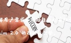   Tokenim 2.0 钱包支持的币种全解析 /  guanjianci To