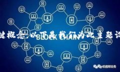 要讨论“tokenim是否能追踪”这个话题，我们首先