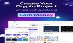 区块链分叉的类型及其影响分析