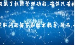   bishiti深入探讨TokenIM 2.0开发者选项：提升区块链