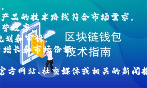 截至我了解的信息截止日期（2023年10月），TokenIm 2.0的高层人物信息可能并不完全公开。不过，通常以下几类高层人物会在区块链项目和金融科技公司中占据重要地位：

1. **首席执行官（CEO）**：负责公司的战略方向、运营和整体业务表现。
2. **首席技术官（CTO）**：负责公司的技术发展和技术团队管理，确保产品的技术路线符合市场需求。
3. **首席运营官（COO）**：负责公司的日常运营和业务流程，公司的运营效率。
4. **首席财务官（CFO）**：管理公司的财务事务，包括资金筹集、财务规划和审计。
5. **首席市场官（CMO）**：负责公司的市场推广和品牌策略，推动用户增长和市场份额。

如果你需要寻找TokenIm 2.0的具体高层人物名称，建议访问他们的官方网站、社交媒体或相关的新闻报道，这样可以获取最新的信息。