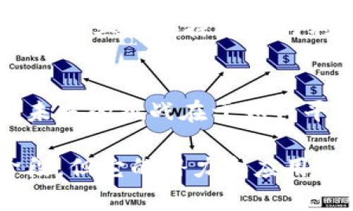 区块链是一项具有变革性潜力的技术，以下是我对区块链的观点：

### 1. 去中心化和安全性
区块链的去中心化特性使得数据不再依赖单一的中心化服务器，从而降低了数据被篡改或丢失的风险。这种安全性在金融、医疗和供应链等领域都有广泛应用。

### 2. 透明性与可追溯性
区块链的公开账本功能可以实现交易的透明性，每一笔交易都可以被验证和追踪。这种特性特别适合于需要高透明度的领域，如慈善捐款、食品安全追溯等。

### 3. 智能合约
区块链支持智能合约的运行，这是一种自动执行、不可修改的协议，能够在交易条件满足时自动执行合约。这种自动化可以减少中介，降低交易成本。

### 4. 潜在的经济与社会影响
区块链有潜力改变现有的经济模式，促进金融普惠以及资源的高效配置。然而，它也可能带来新的法律与监管挑战，尤其是在隐私和数据保护方面。

### 5. 行业应用
区块链已经在多个行业找到了应用，包括金融、医疗、物流、能源等，每个行业都在探索如何利用这项技术提高效率和透明度。

### 6. 未来发展
随着技术和配套设施的不断发展，区块链技术的应用将会更加普及。未来的挑战在于如何平衡技术带来的便利与安全风险。

总的来说，区块链是一项颠覆传统的技术，尽管仍处于发展的初期阶段，但它的潜力和应用前景引人瞩目。