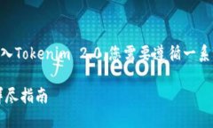 为了将MGC（可能指代某种加密货币）转入Tokenim